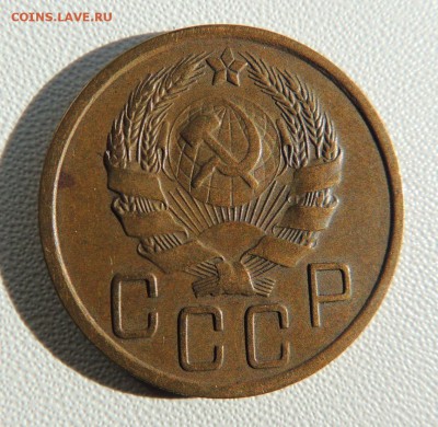 5 копеек 1936г. (Редкая) до 22:00 01.03.2018 - dscn6139