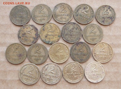 2 копейки 18шт 1926-57 с 200 до 1марта (чт) до 22-10 - 12 (2).JPG