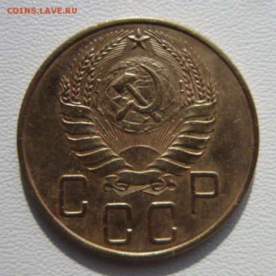 5 копеек 1937 года             до 03,03,2018 22,00 по Москве - IMG_5519.JPG