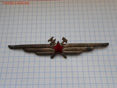 Нагрудный знак ИАС, оценка. - znak1a