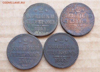 2к серебром 4шт с 200 до 1марта (чт) до 22-10 - 15 (2).JPG