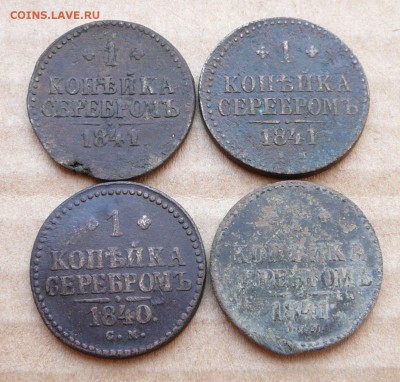 1к "серебром" 4шт ЕМ, СМ, СПМ с 200 до 1марта (чт) до 22-10 - 18 (1).JPG