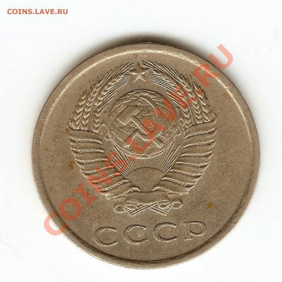 20коп1980г - сканирование0002