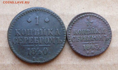2коп с 200 до 1марта (чт) до 22-10 - 23 (2).JPG