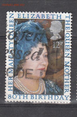 Великобритания 1980 1м королева - 871