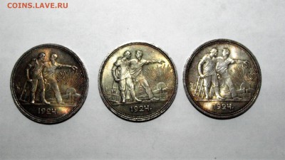 1 рубль 1924г., три монеты, помогите оценить состояние. - Три рубля -1.JPG