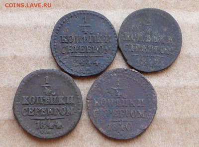 4к серебром 4шт с 200 до 1марта (чт) до 22-10 - 24 (1).JPG