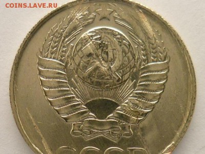 10 копеек 1990г. интересный брак - P1000744.JPG