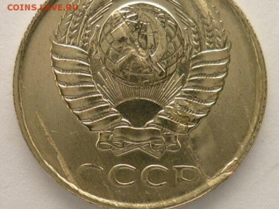 10 копеек 1990г. интересный брак - P1000743.JPG