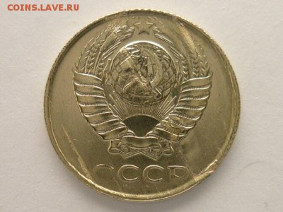 10 копеек 1990г. интересный брак - P1000742.JPG