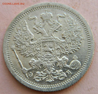 20-1907г - DSCN2817.JPG