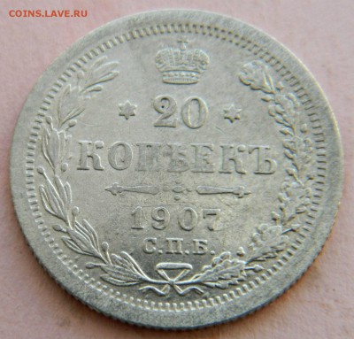 20-1907г - image