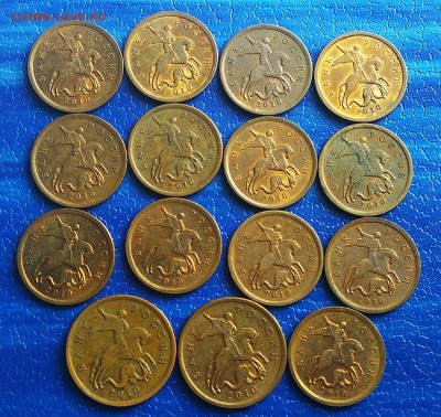 10 и 50 коп.2010 СП-до 4.03 22 ч 00 мин - IMG_20180226_112530