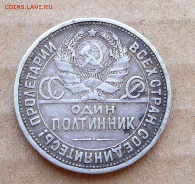 50к 1927 с 990 до 1марта (чт) до 22-10 - 31 (1).JPG
