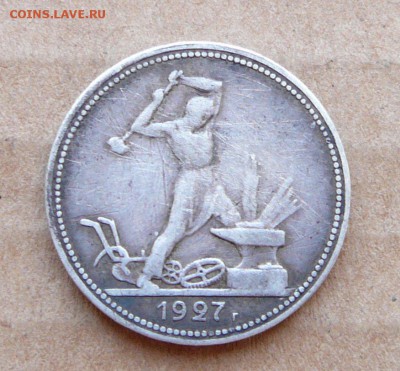 50к 1927 с 990 до 1марта (чт) до 22-10 - 31 (2).JPG
