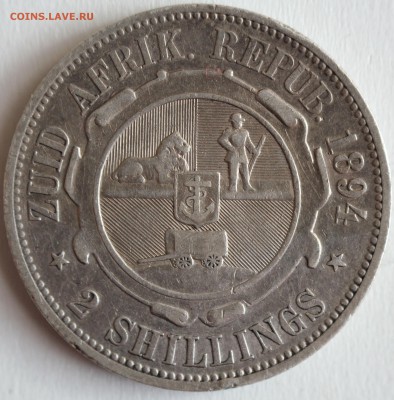 С  РУБ.Z. AFRIK.REP. 2 шиллинга 1894г. ПАУЛЬ КРЮГЕР до 4.3 - IMG_1244.JPG