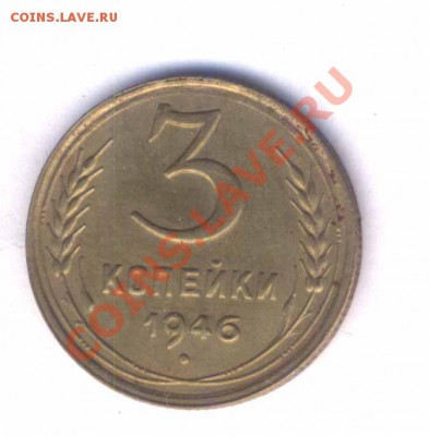 Копейка 1950г. штемельный сохран, немыта, до 06.04.12. 21.30 - 95