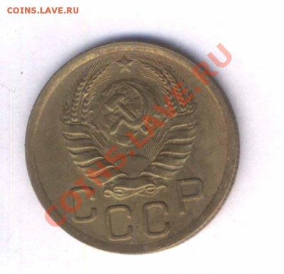 Копейка 1950г. штемельный сохран, немыта, до 06.04.12. 21.30 - 96