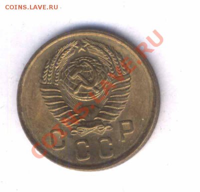 Копейка 1950г. штемельный сохран, немыта, до 06.04.12. 21.30 - 98
