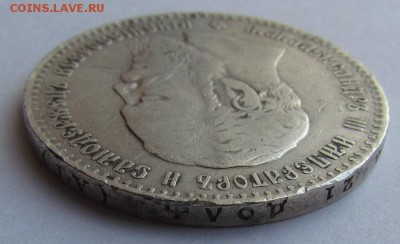 1 рубль 1886г.Большая голова с 200р. до 1.03.2018г.в 22:00м. - IMG_1386.JPG