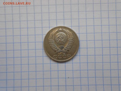 50 копеек СССР 1990 года окончание 03.03.18. - 50kop1