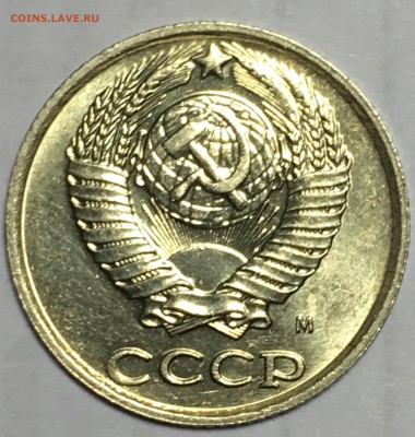 10 копеек 1990М UNC - 13DB049D-DA94-4B73-87FC-062C72319937
