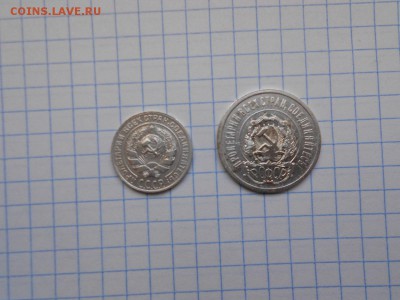 10 копеек и 20 копеек 1930 и 1923 года - 10_20kop1