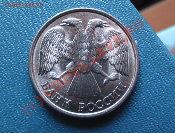 браки.10р93 3шт расколы!!5р97раскол - IMGA0800.JPG