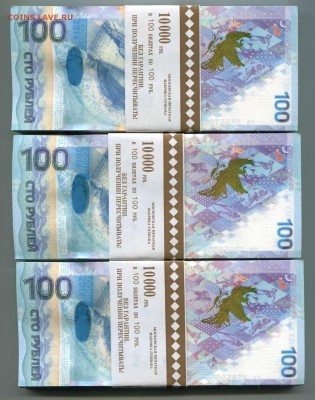 Блок Сочи-2014, со всеми 5555555, на оценку. - IMG_590
