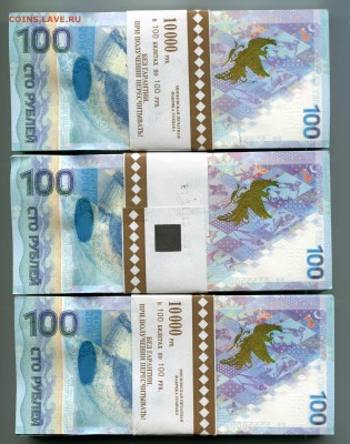 Блок Сочи-2014, со всеми 5555555, на оценку. - IMG_588