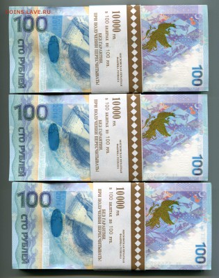 Блок Сочи-2014, со всеми 5555555, на оценку. - IMG_586