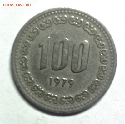 100 вон 1979  04.03.2018  до 19.00 мск - 20180226_213726
