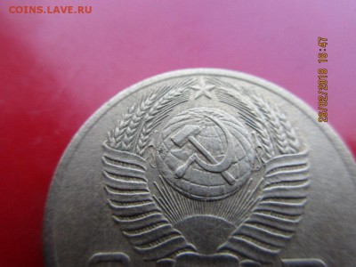 5 копеек 1953г определение штемпеля - IMG_1155.JPG