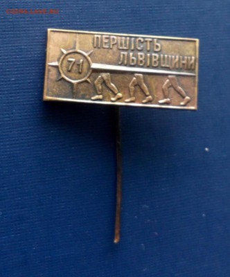 Первенство Львовщины 71г тяжелый до 03.03 22:10 - IMG_20180223_113946