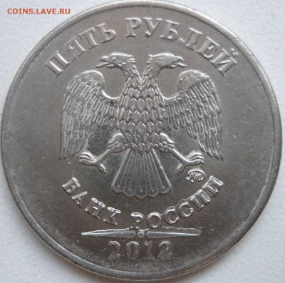 5 рублей 2010г.ММД шт.Ж(2шт) и 2009г.СПМД шт.Е ? - P1260735.JPG