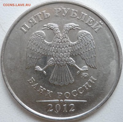5 рублей 2010г.ММД шт.Ж(2шт) и 2009г.СПМД шт.Е ? - P1260737.JPG