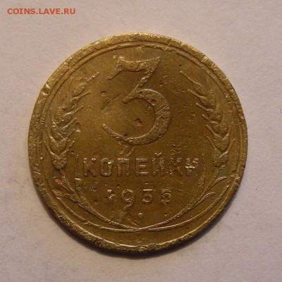 (2 шт.) Нечастые узлы 3 копейки 1935 ст. и н. тип - 2.03.18 - DSCN0148.JPG