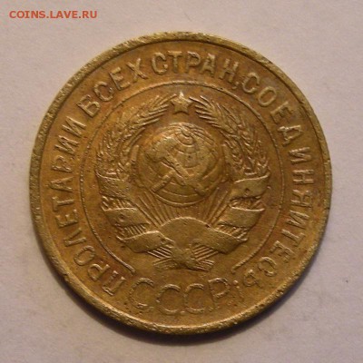 (2 шт.) Нечастые узлы 3 копейки 1935 ст. и н. тип - 2.03.18 - DSCN0152.JPG