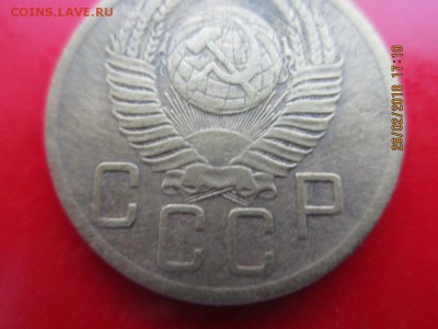 5 копеек 1953г определение штемпеля - IMG_1161.JPG