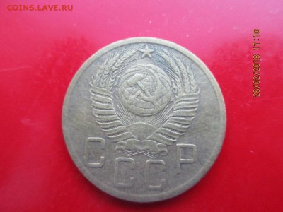 5 копеек 1953г определение штемпеля - IMG_1162.JPG