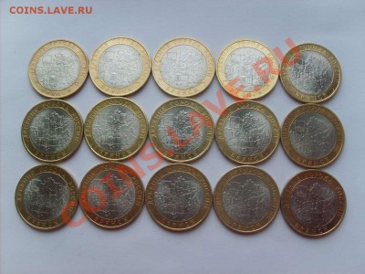 10 руб. БМ Юрьевец 9 шт. Брянск 15 шт. до 12.04.11. 22.00. - S5000004_thumb