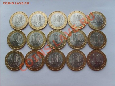 10 руб. БМ Юрьевец 9 шт. Брянск 15 шт. до 12.04.11. 22.00. - S5000003_thumb