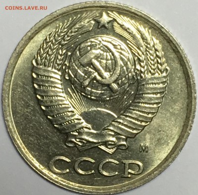 10 копеек 1990М UNC - E54FA8C2-B6A2-42DB-BFC3-71065E35BBB8