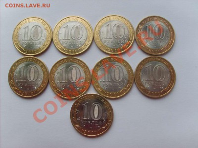 10 руб. БМ Юрьевец 9 шт. Брянск 15 шт. до 12.04.11. 22.00. - S5000001_thumb