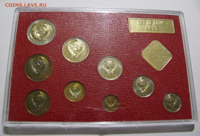 Жесткий годовой набор ЦБ СССР 1975 года. До 28.02.2018 - ГДН1975 (4).JPG