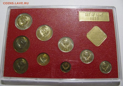 Жесткий годовой набор ЦБ СССР 1975 года. До 28.02.2018 - ГДН1975 (3).JPG