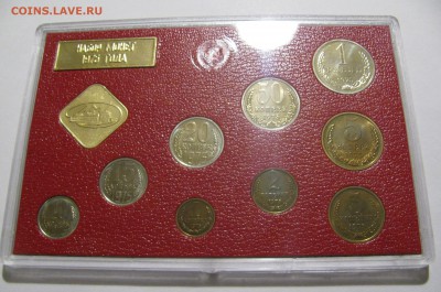 Жесткий годовой набор ЦБ СССР 1975 года. До 28.02.2018 - ГДН1975 (2).JPG