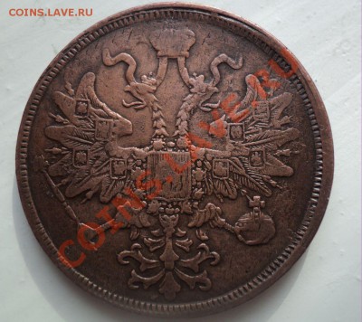 5 копеек 1966 ем до 8.4.11 22.00 МСК Короткий аук! - DSC03971.JPG