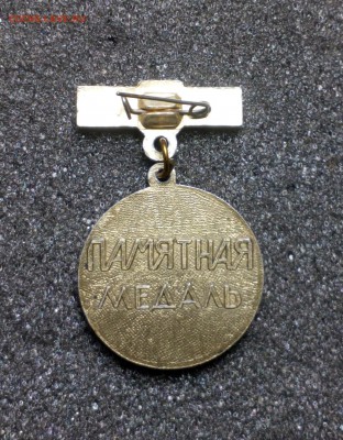 СОКК и КП СССР 100 лет Красный крест  до 03.03 22:10 - IMG_20180106_141006