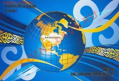 юмор - Казахстан